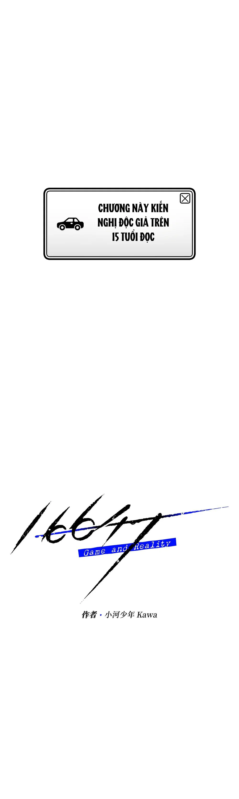 16647 : Game Và Thực Tại - Chap 45