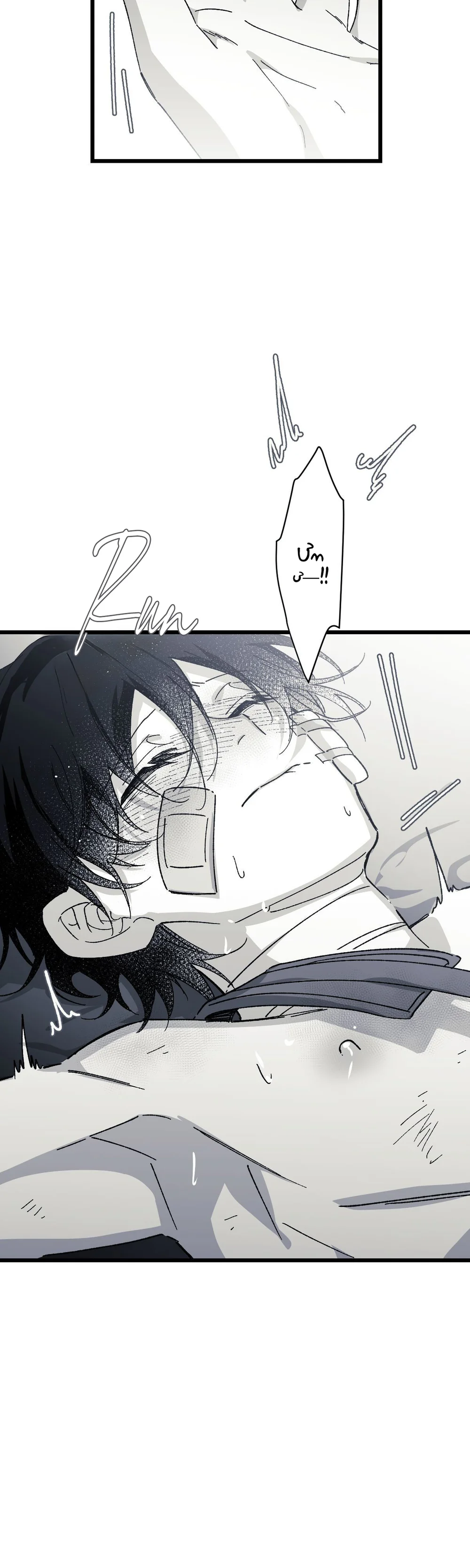 16647 : Game Và Thực Tại - Chap 45