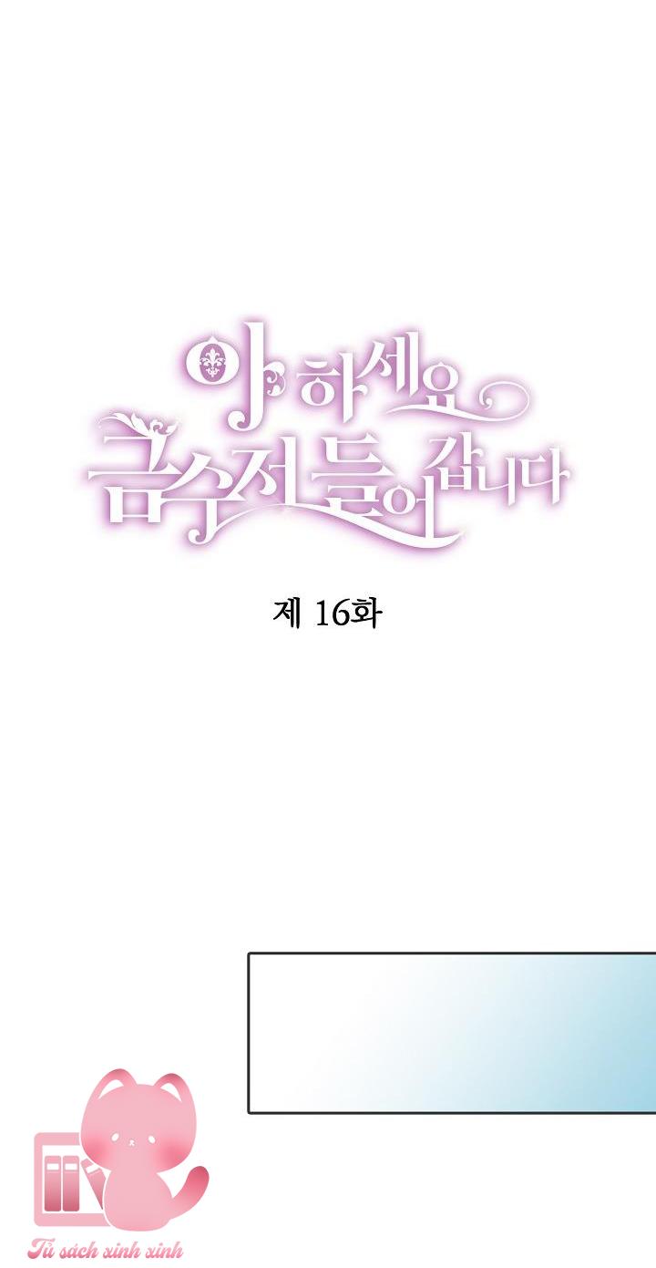 A Nào, Ngậm Thìa Vàng Nhé? - Chap 16