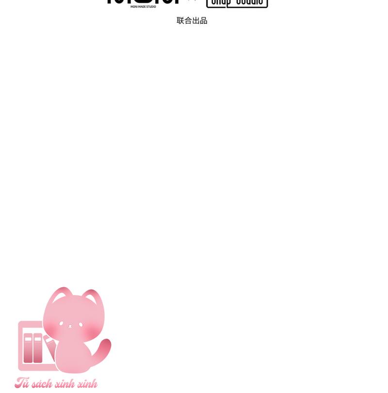 Ác Chi Hoàn - Chap 1