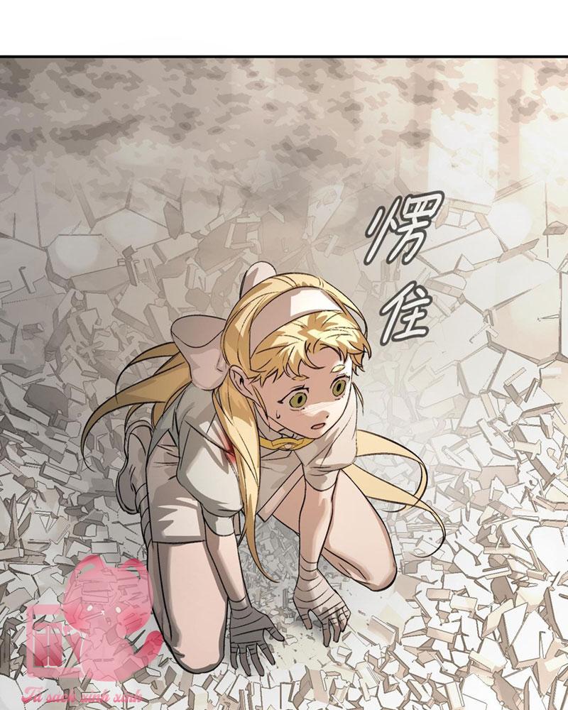 Ác Chi Hoàn - Chap 11