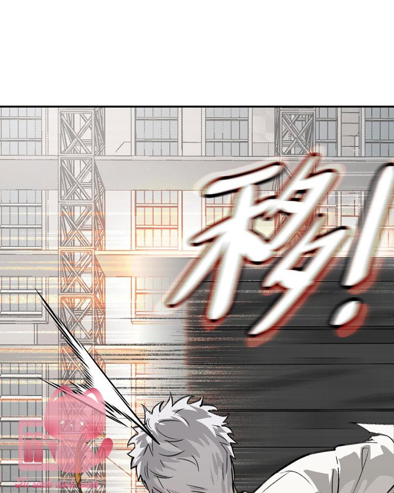 Ác Chi Hoàn - Chap 14