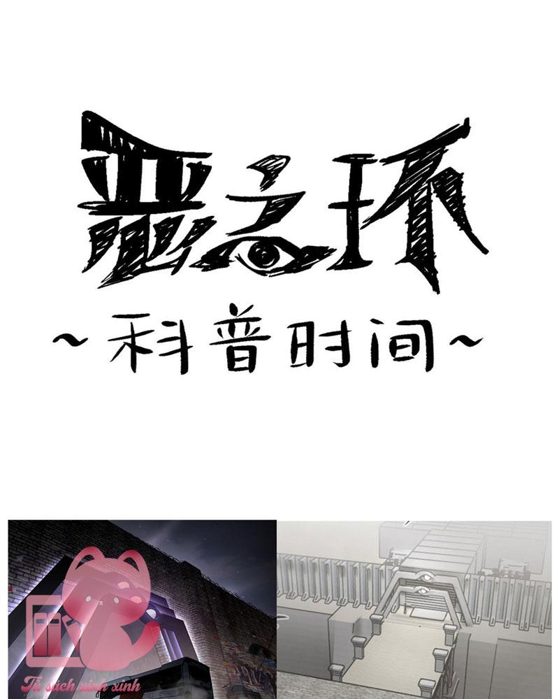 Ác Chi Hoàn - Chap 14