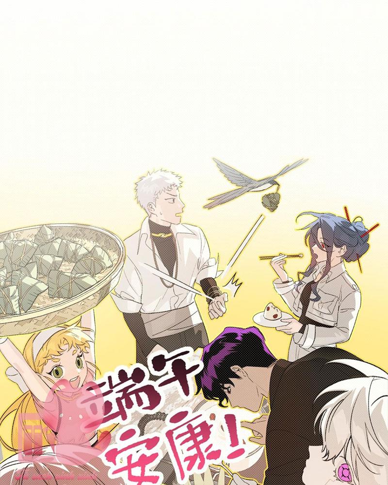 Ác Chi Hoàn - Chap 14