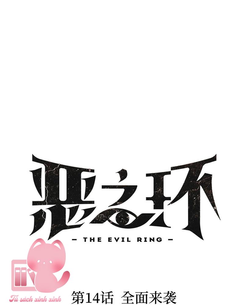 Ác Chi Hoàn - Chap 14