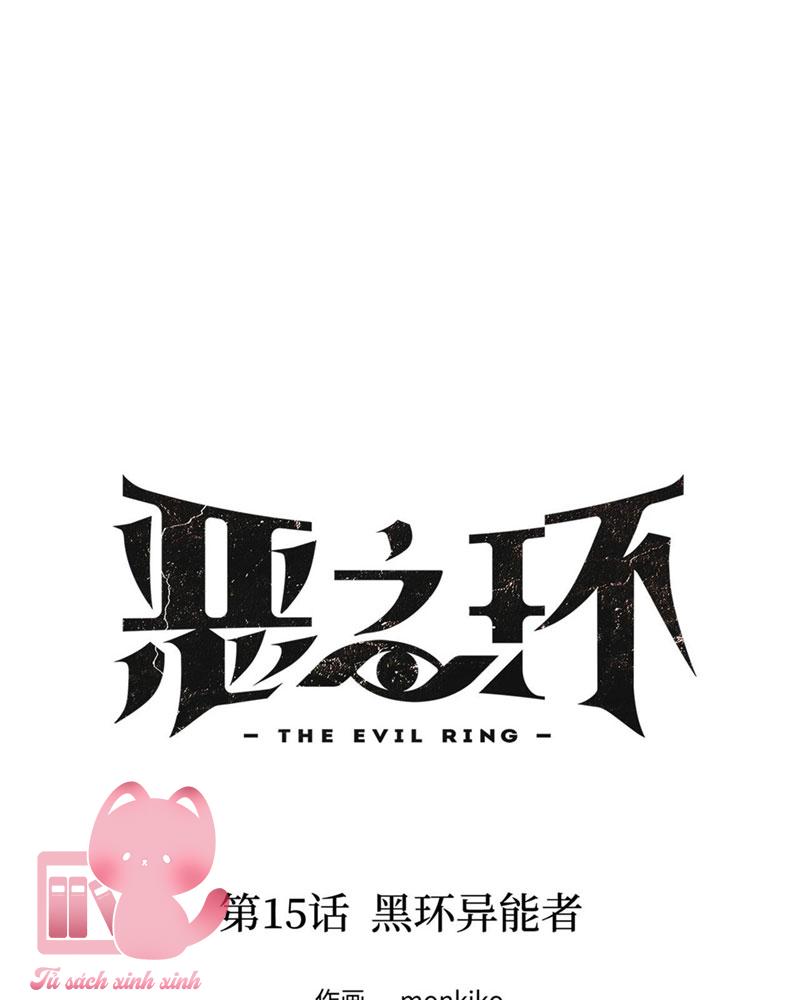 Ác Chi Hoàn - Chap 15