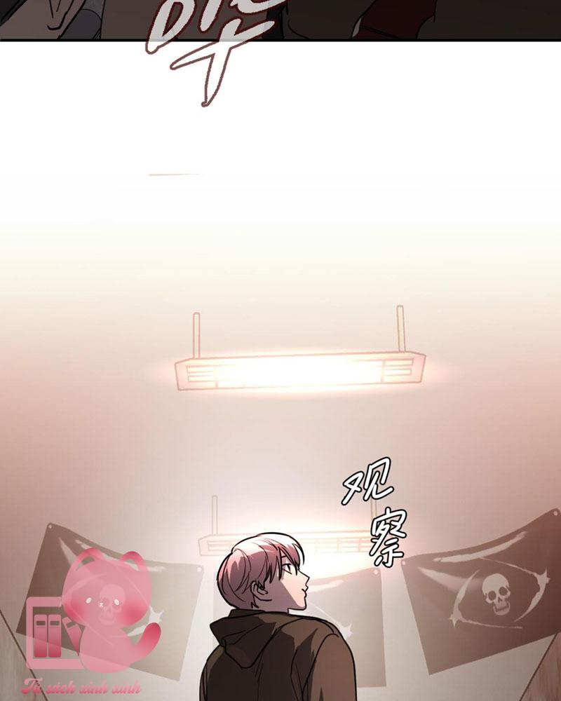 Ác Chi Hoàn - Chap 2