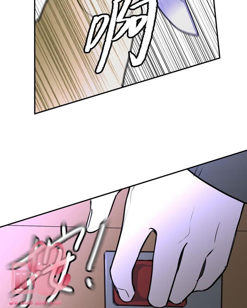 Ác Chi Hoàn - Chap 2