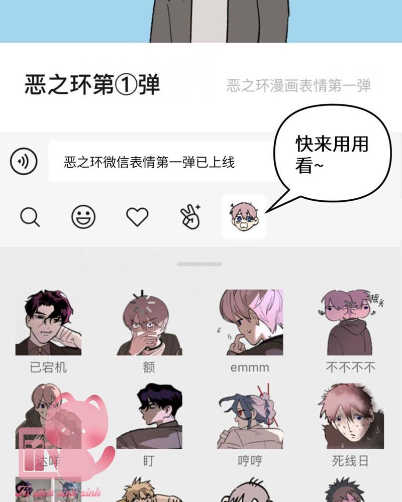 Ác Chi Hoàn - Chap 21