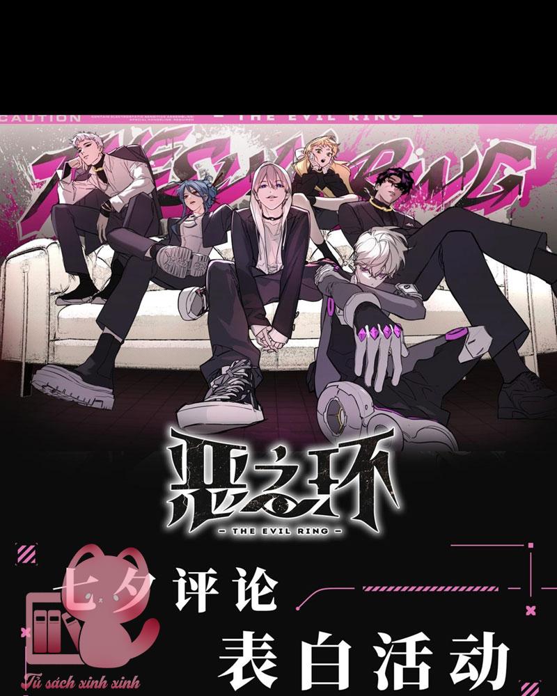 Ác Chi Hoàn - Chap 23