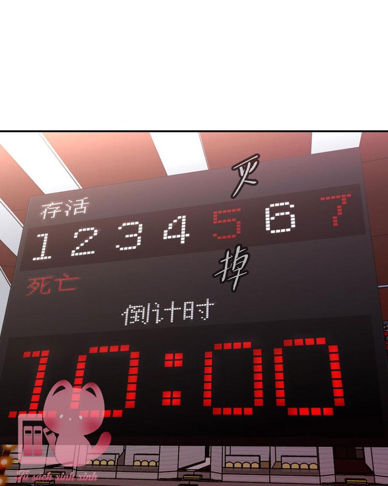 Ác Chi Hoàn - Chap 3