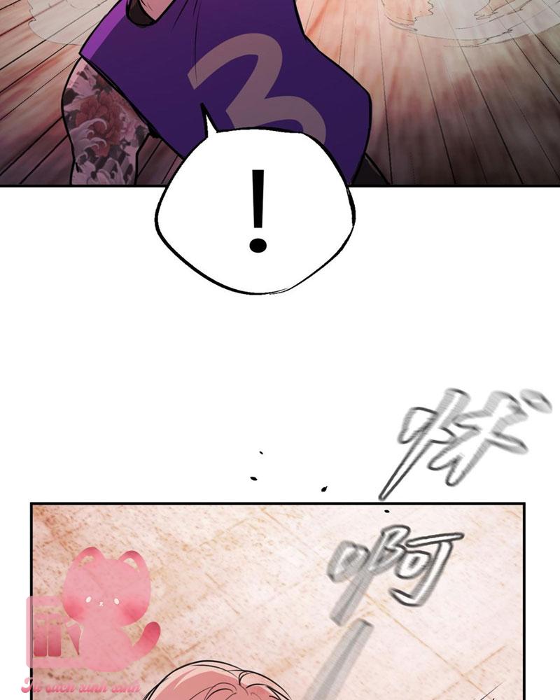 Ác Chi Hoàn - Chap 4