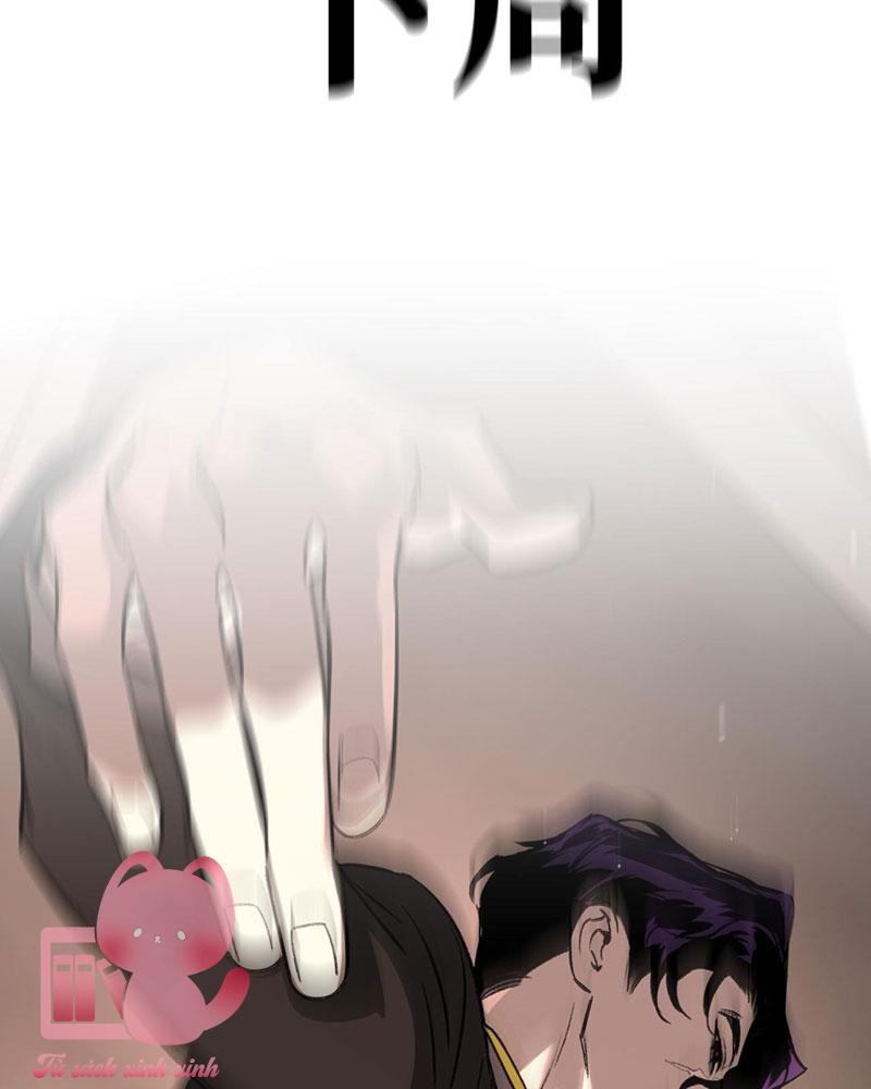 Ác Chi Hoàn - Chap 6