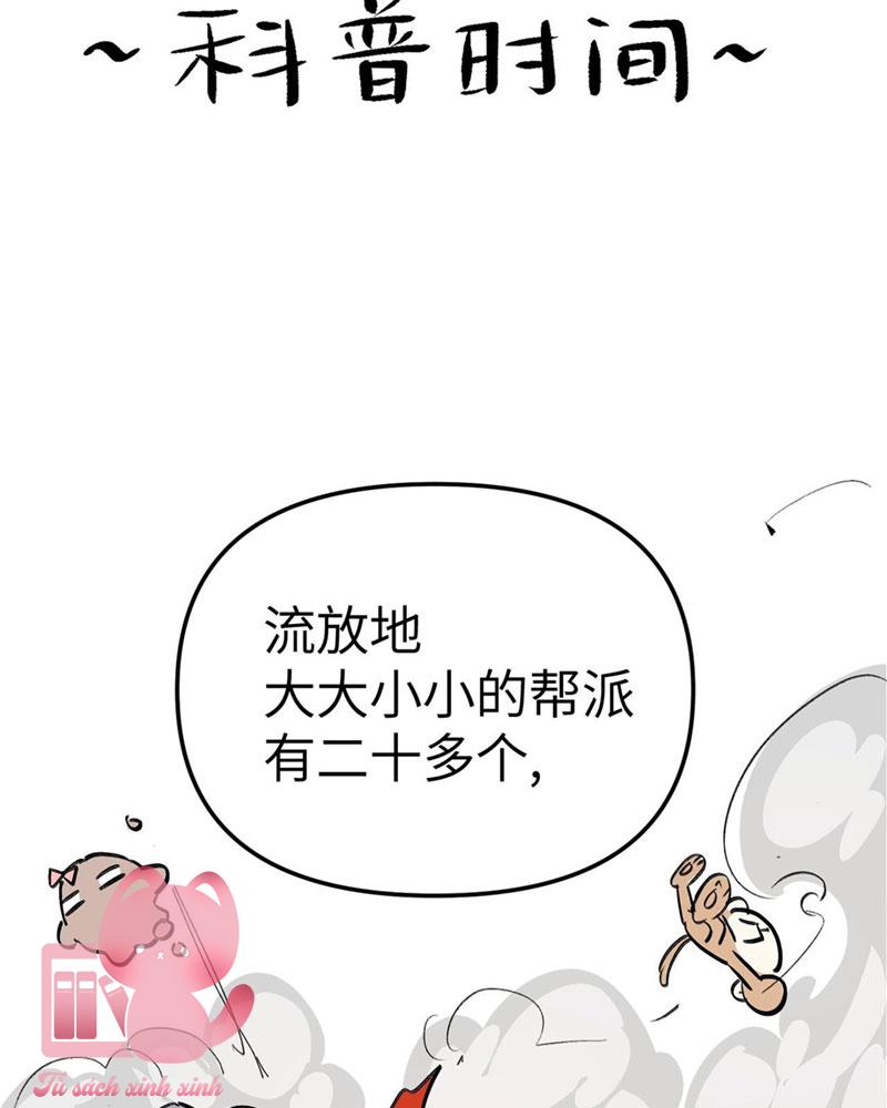 Ác Chi Hoàn - Chap 7