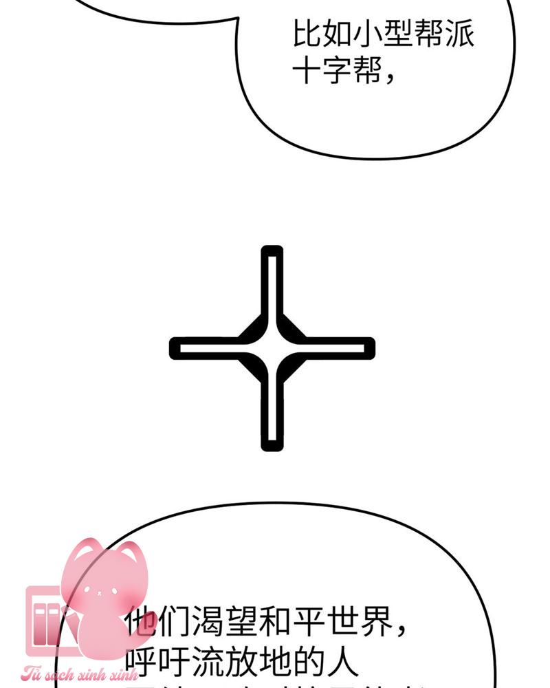 Ác Chi Hoàn - Chap 7