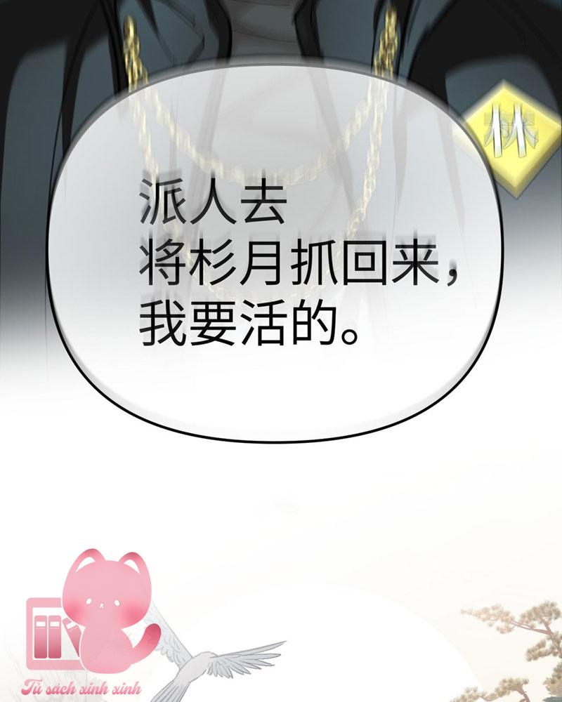 Ác Chi Hoàn - Chap 8