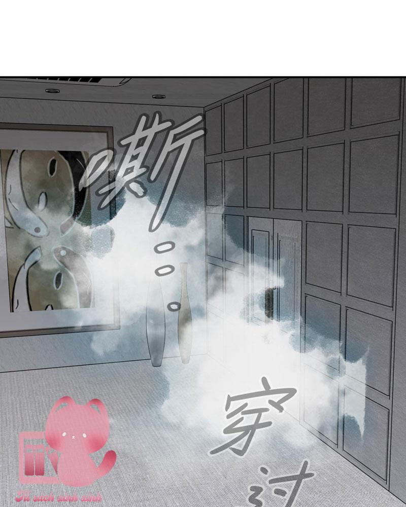 Ác Chi Hoàn - Chap 9