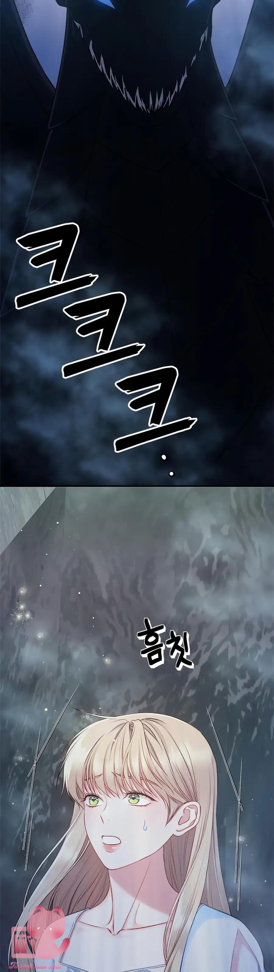 Ác Long Sống Làm Gì Cơ Chứ? - Chap 2