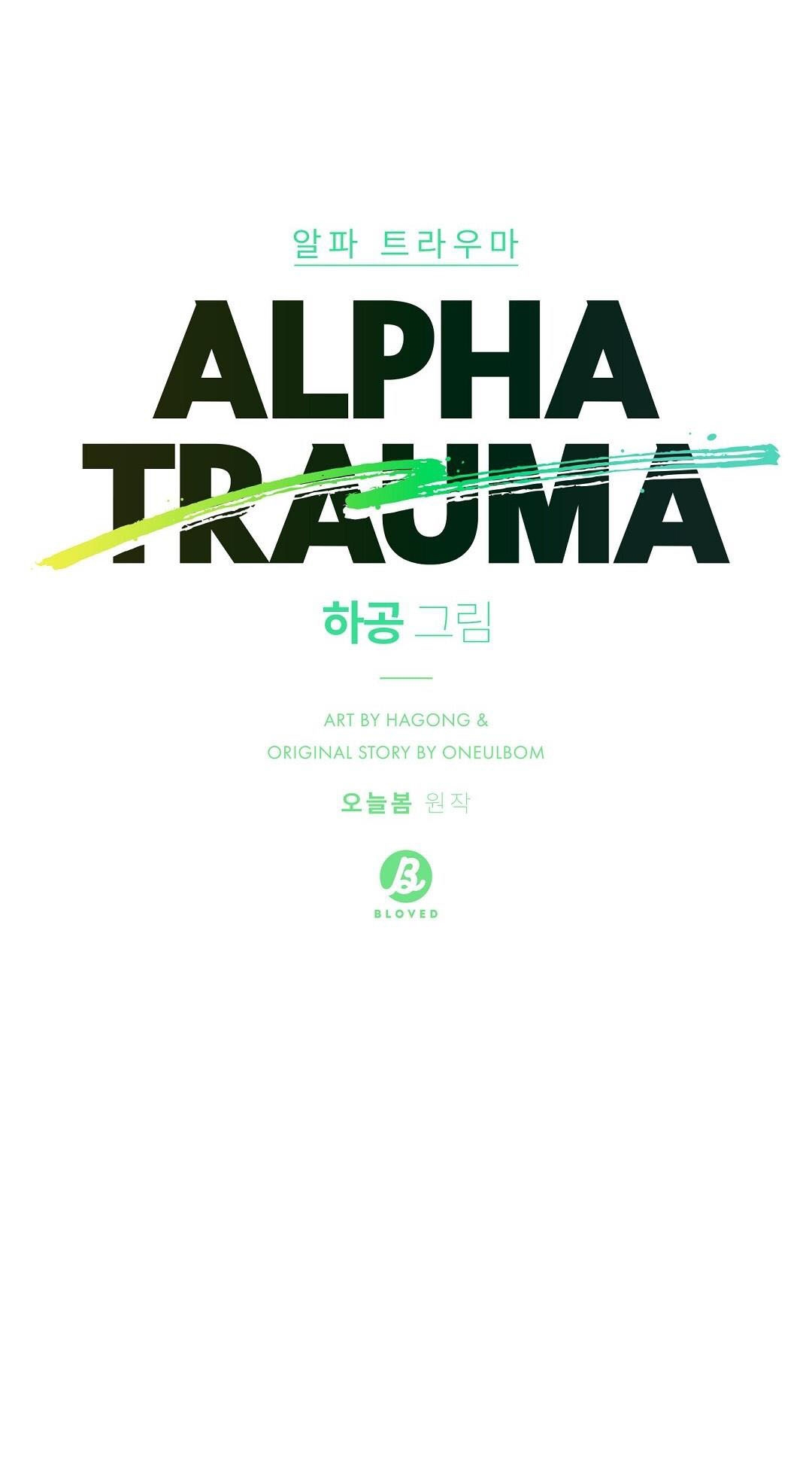 Alpha Trauma - Chap 3