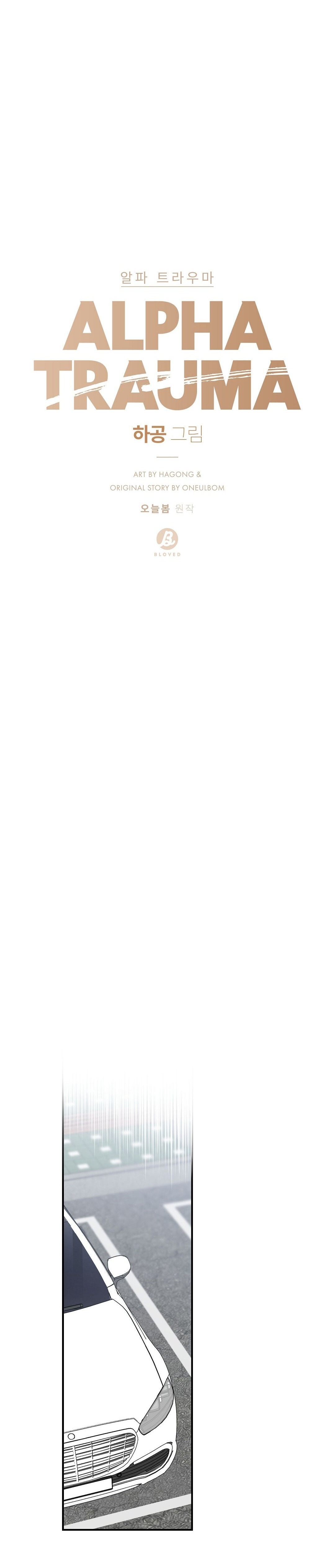 Alpha Trauma - Chap 6