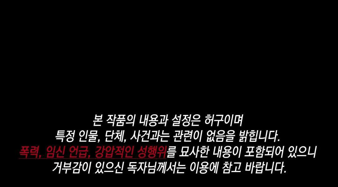 Ám Giữ Linh Hồn - Chap 1