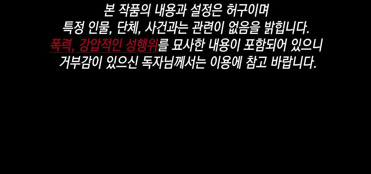 Ám Giữ Linh Hồn - Chap 14