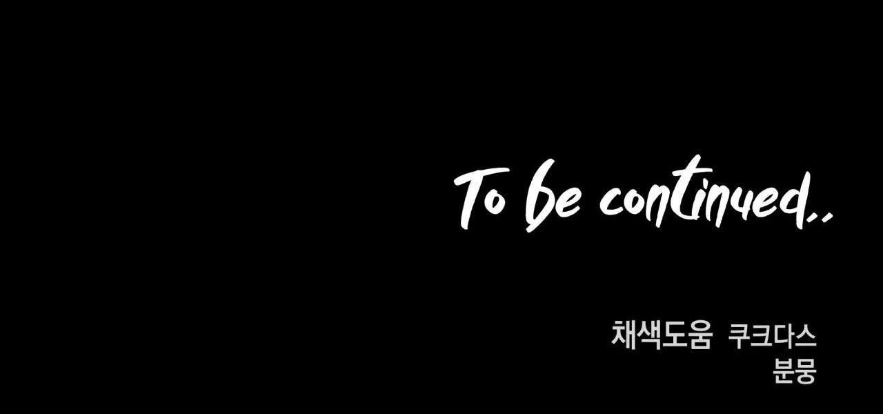 Ám Giữ Linh Hồn - Chap 17