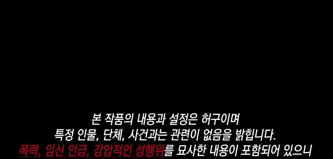 Ám Giữ Linh Hồn - Chap 6