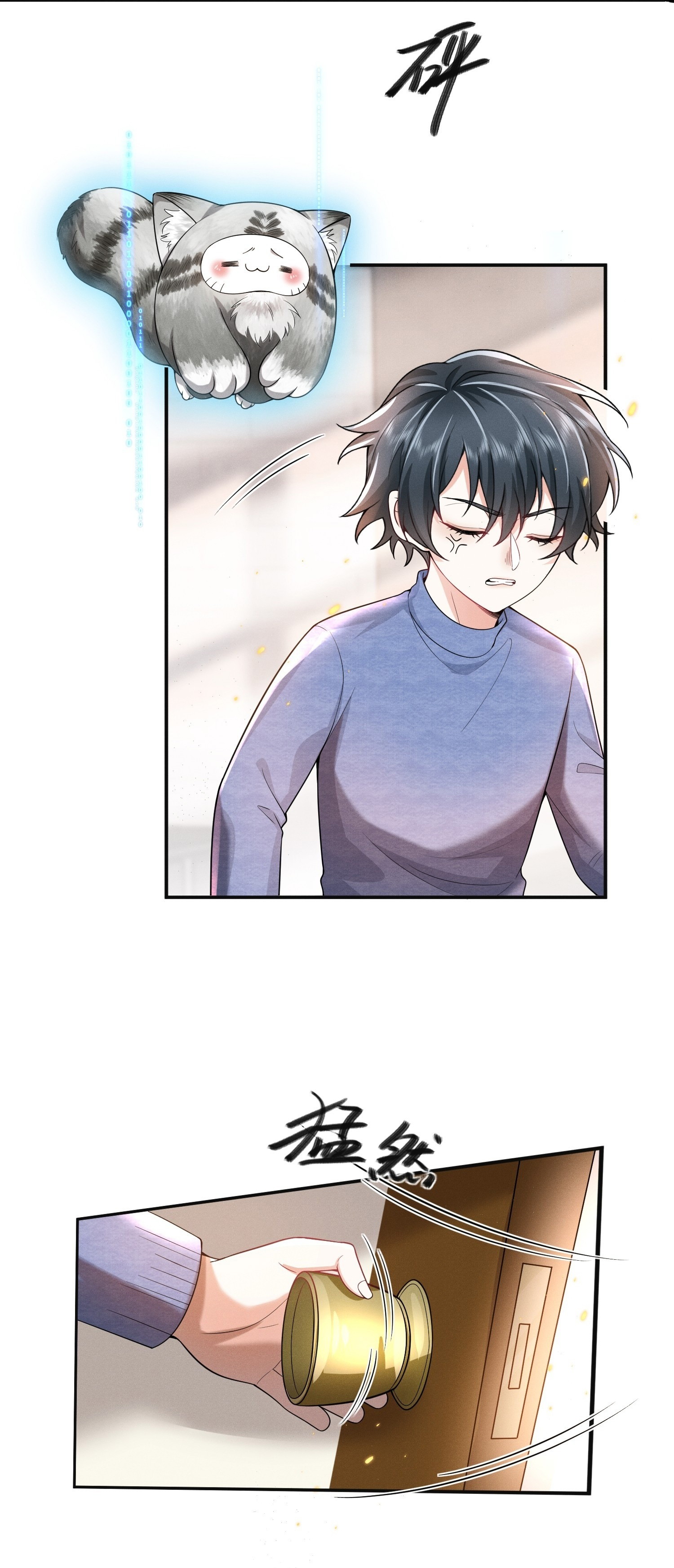 Ánh Mắt Em Trai Nhìn Tôi Ngày Càng Ác Độc - Chap 7