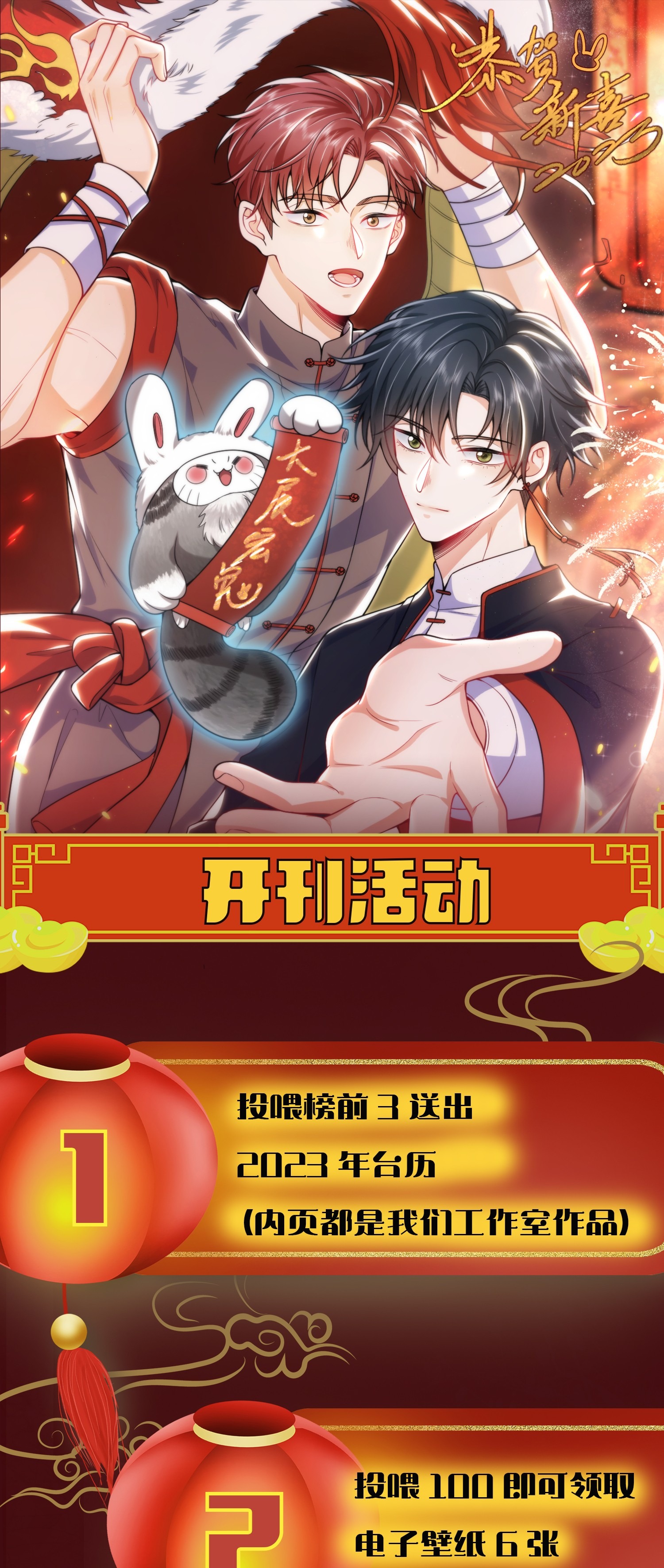 Ánh Mắt Em Trai Nhìn Tôi Ngày Càng Ác Độc - Chap 7