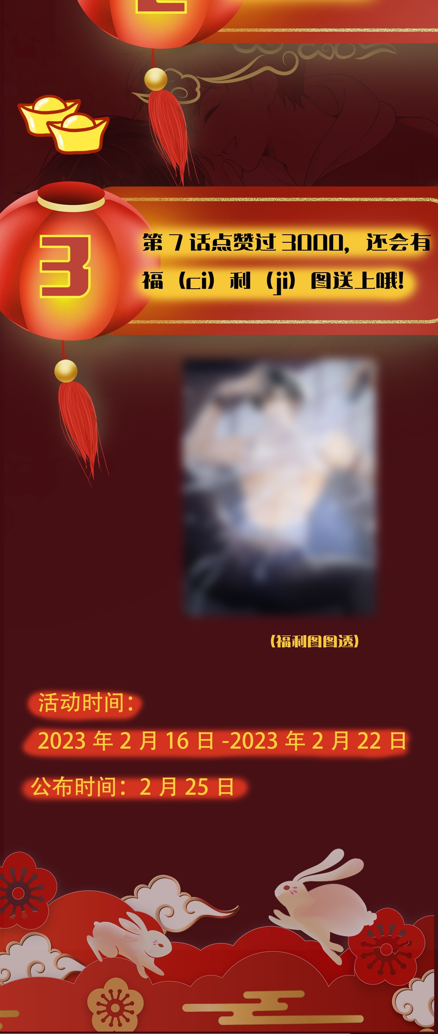 Ánh Mắt Em Trai Nhìn Tôi Ngày Càng Ác Độc - Chap 7