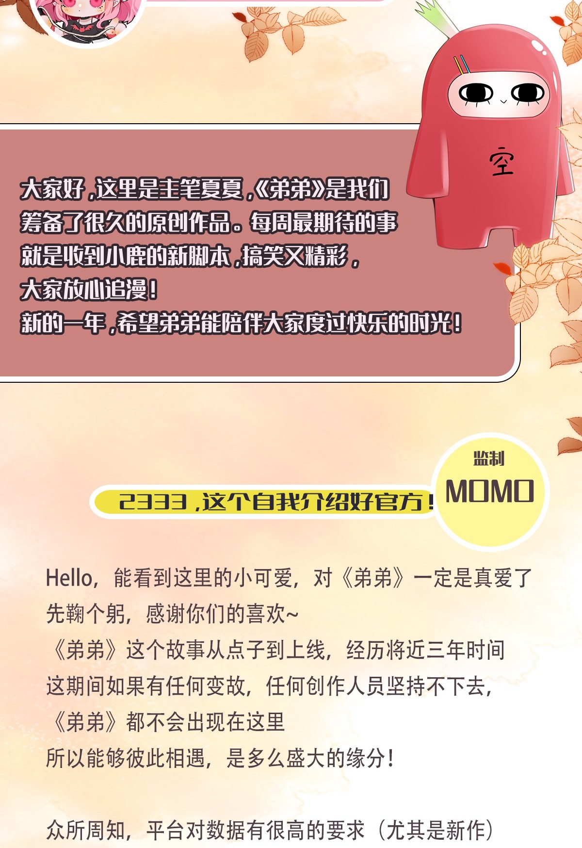 Ánh Mắt Em Trai Nhìn Tôi Ngày Càng Ác Độc - Chap 7