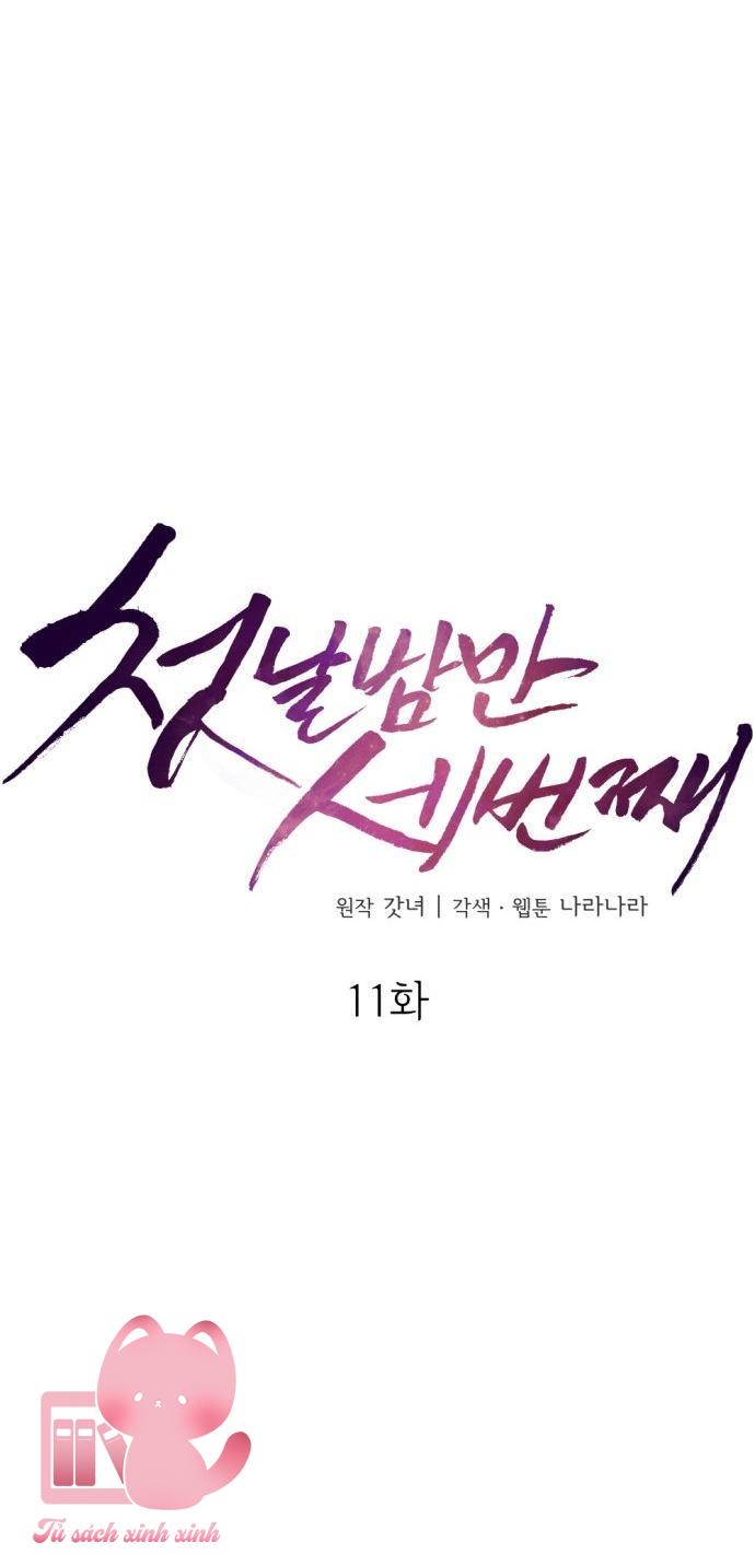 Ba Lần Động Phòng - Chap 11