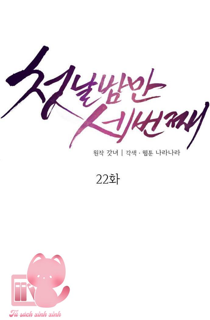 Ba Lần Động Phòng - Chap 22