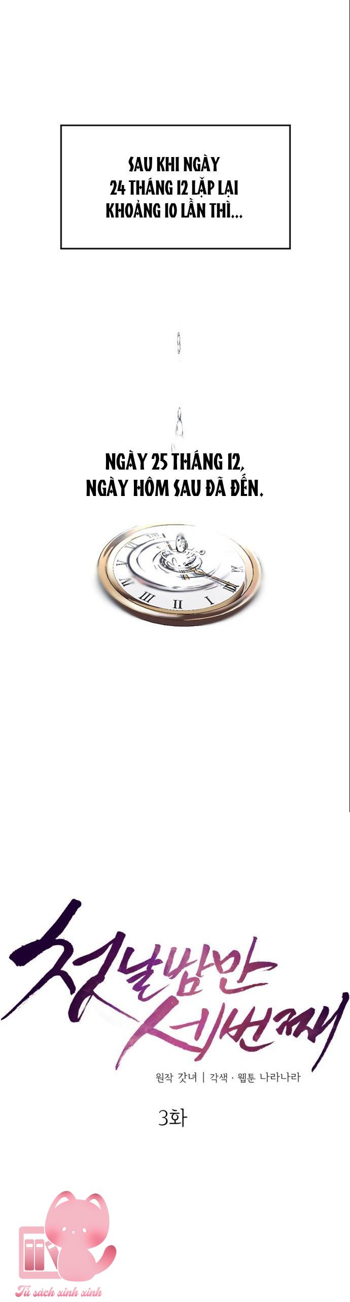 Ba Lần Động Phòng - Chap 3