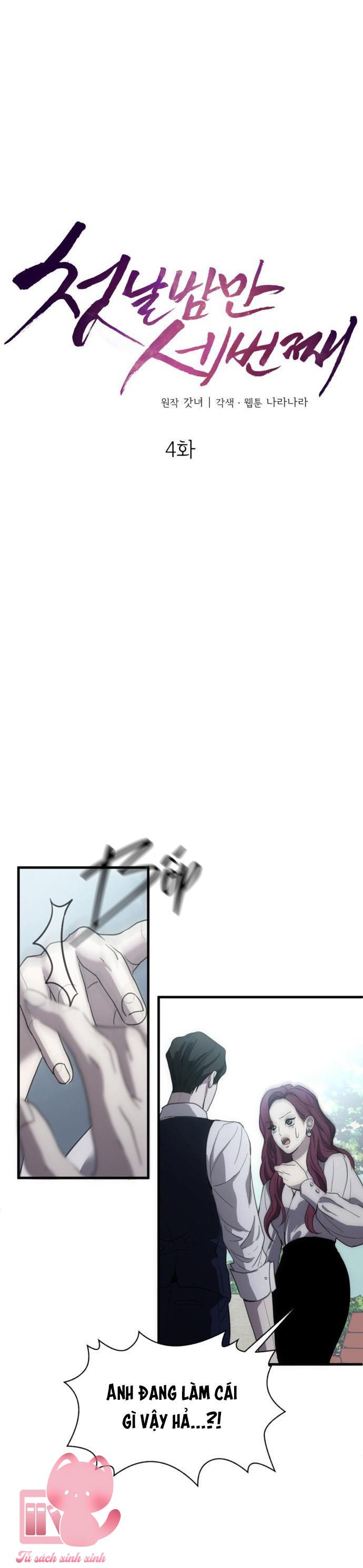 Ba Lần Động Phòng - Chap 4