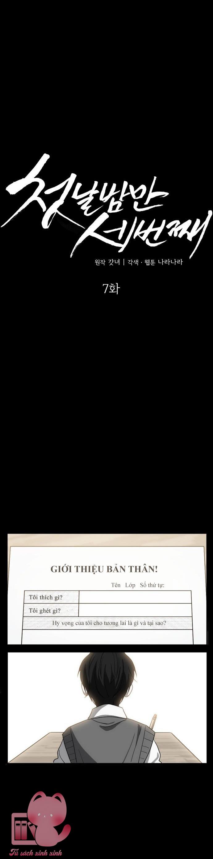 Ba Lần Động Phòng - Chap 7