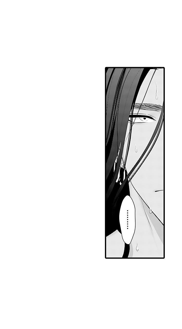 BA NGÀY ÂN ÁI - Chap 1