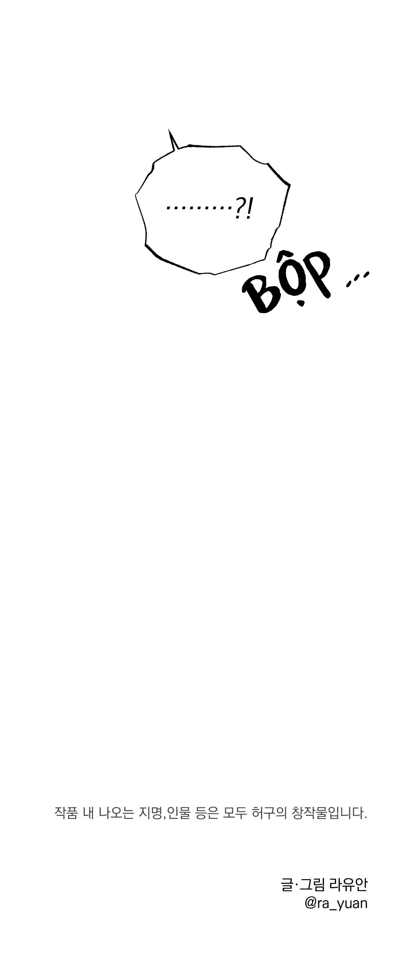 BÁ TƯỚC, YÊU TÔI ĐI! - Chap 1