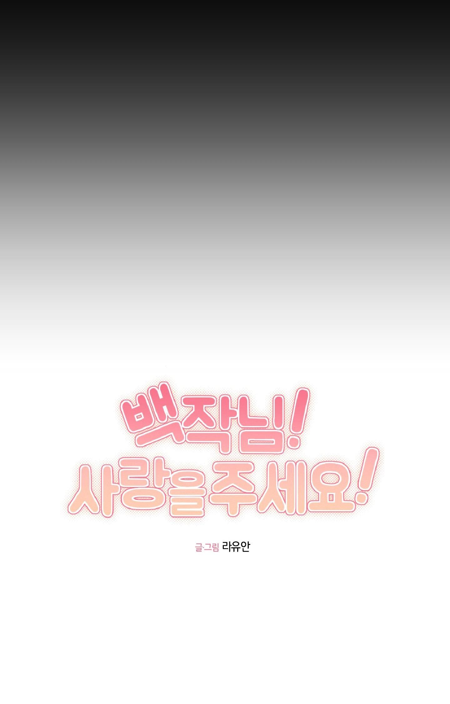 BÁ TƯỚC, YÊU TÔI ĐI! - Chap 10