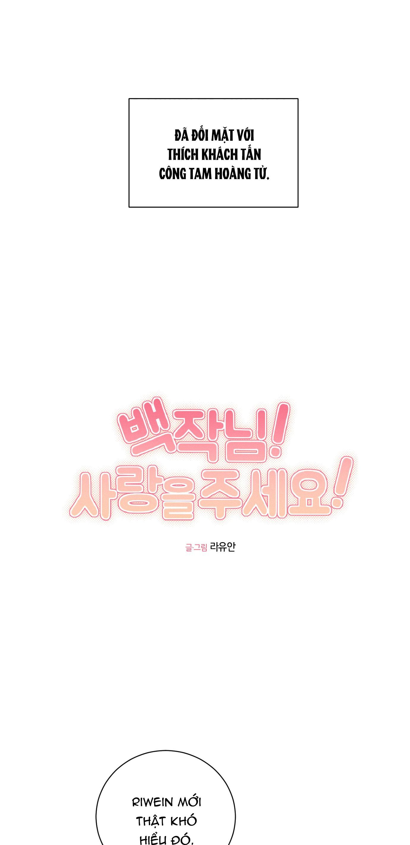 BÁ TƯỚC, YÊU TÔI ĐI! - Chap 15