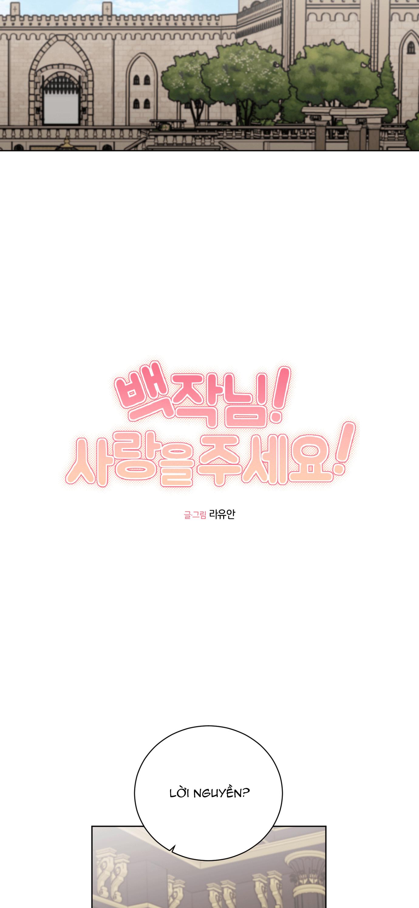 BÁ TƯỚC, YÊU TÔI ĐI! - Chap 27