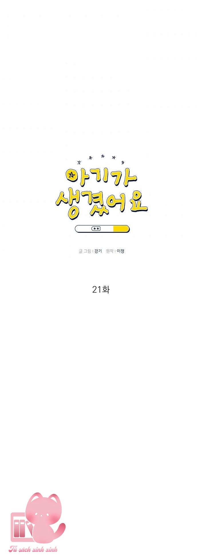 Baby Đến Rồi - Chap 21