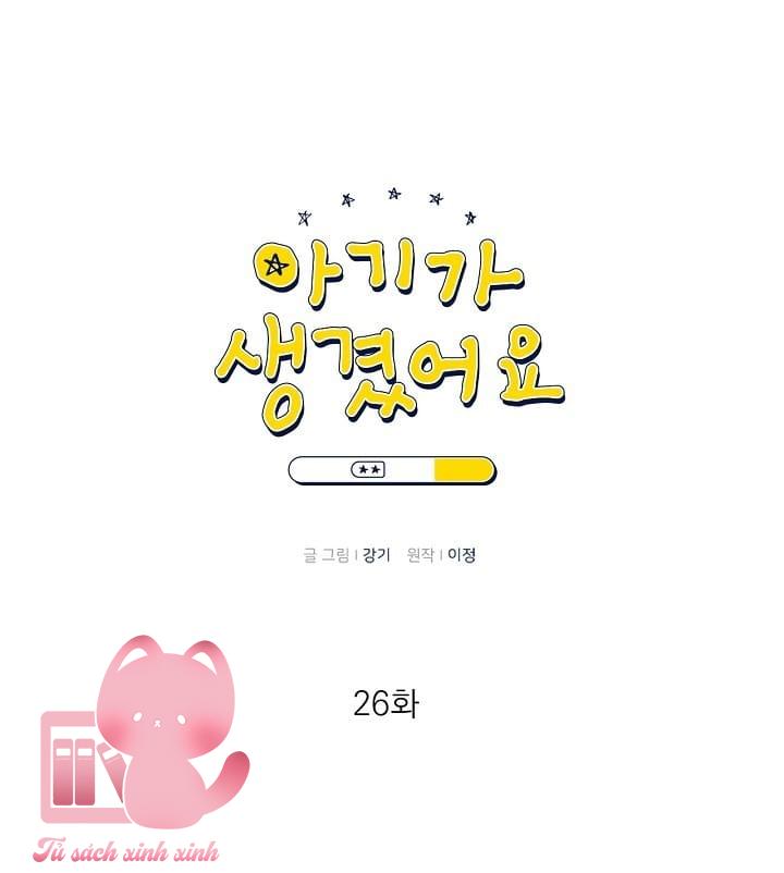 Baby Đến Rồi - Chap 26