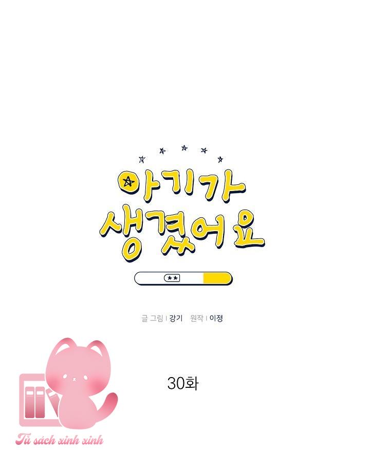 Baby Đến Rồi - Chap 30