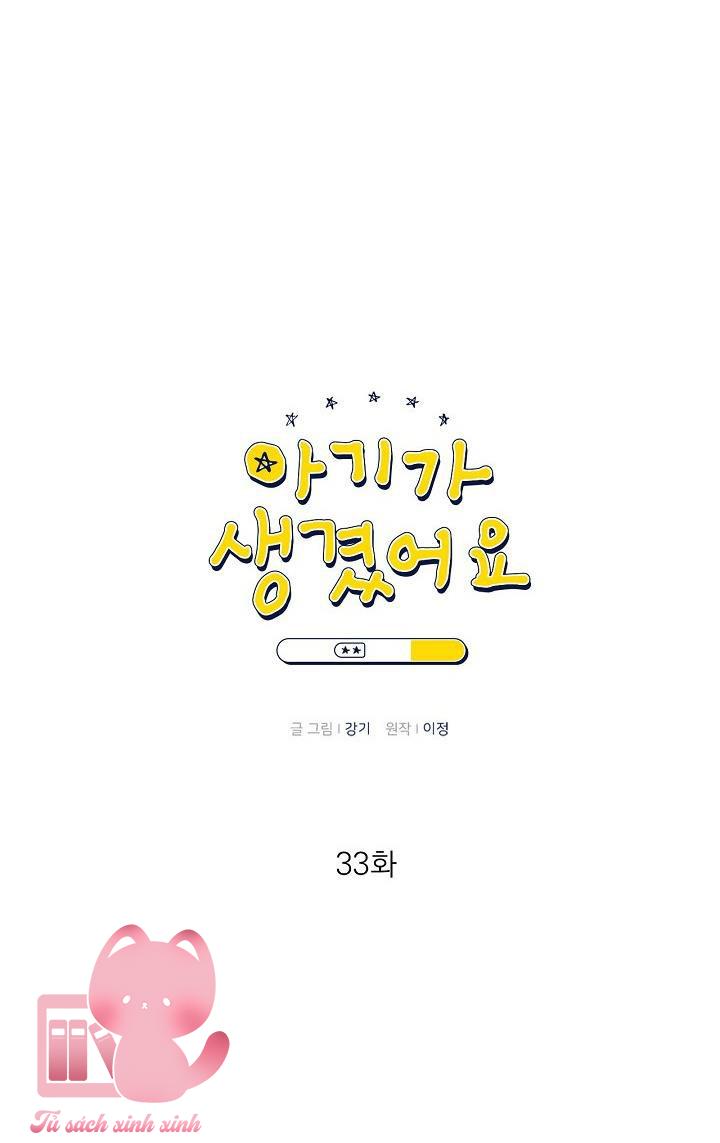 Baby Đến Rồi - Chap 33