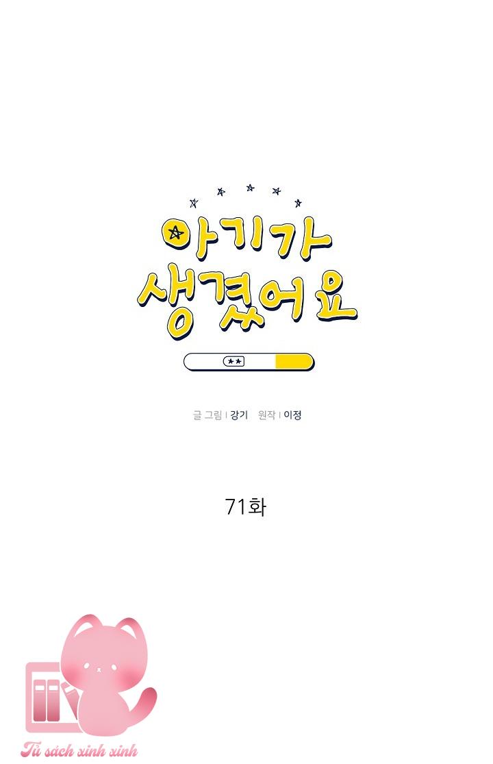 Baby Đến Rồi - Chap 71