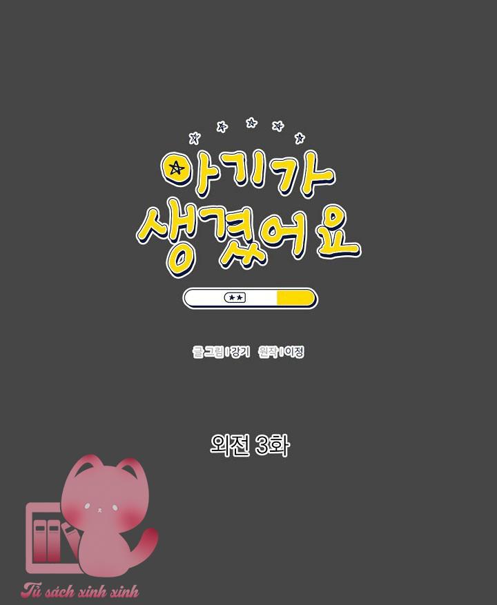 Baby Đến Rồi - Chap 75