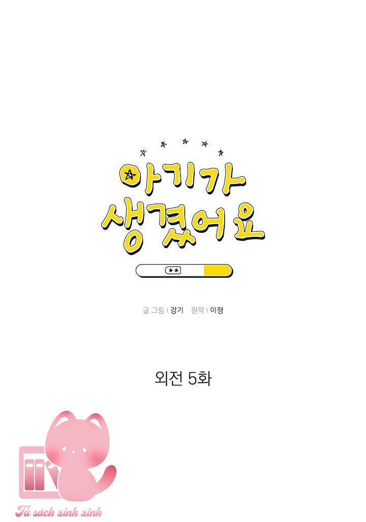 Baby Đến Rồi - Chap 77