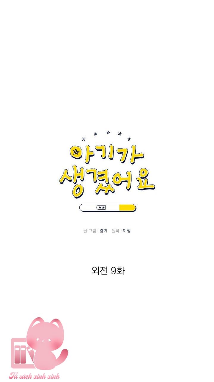 Baby Đến Rồi - Chap 81